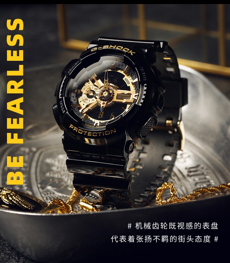 CASIO/卡西欧 G-SHOCK系列黑金运动防震防水男表GA-110GB-1APR