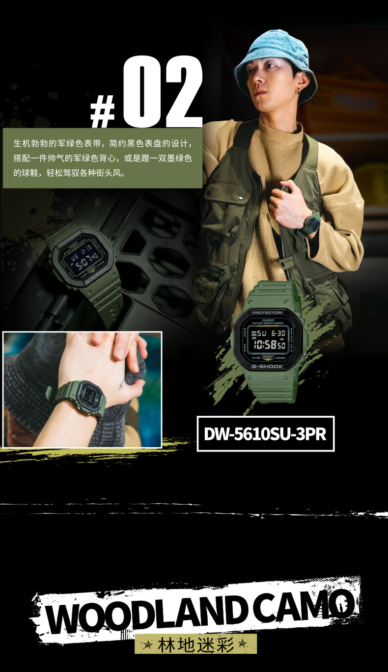 CASIO/卡西欧 G-SHOCK系列农家橡树运动时尚防震防水男表GA-2110SU-3APR