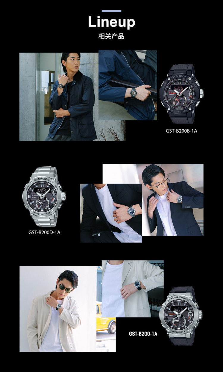 CASIO/卡西欧 G-SHOCK系列太阳能动力蓝牙功能运动防水男表GST-B200B-1APR