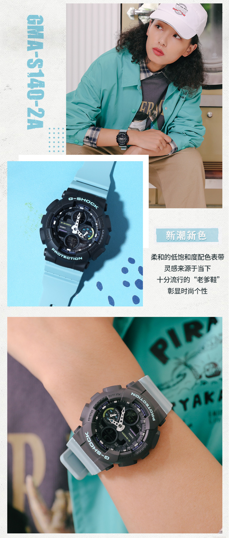 CASIO/卡西欧 G-SHOCK系列运动时尚防水女表GMA-S140