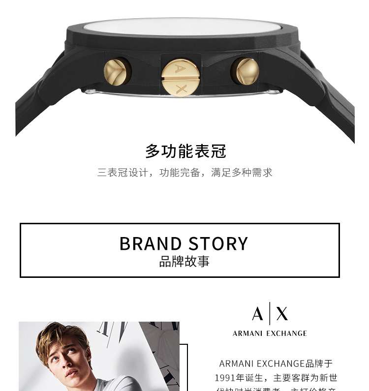 阿玛尼手表 ARMANI EXCHANGE/ARMANI EXCHANGE 礼盒款男士石英腕表AX7105