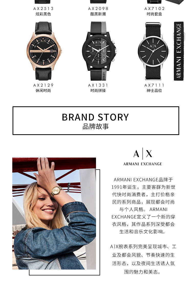 阿玛尼手表 ARMANI EXCHANGE/ARMANI EXCHANGE偏光变色表盘男士时尚休闲石英腕表AX2513