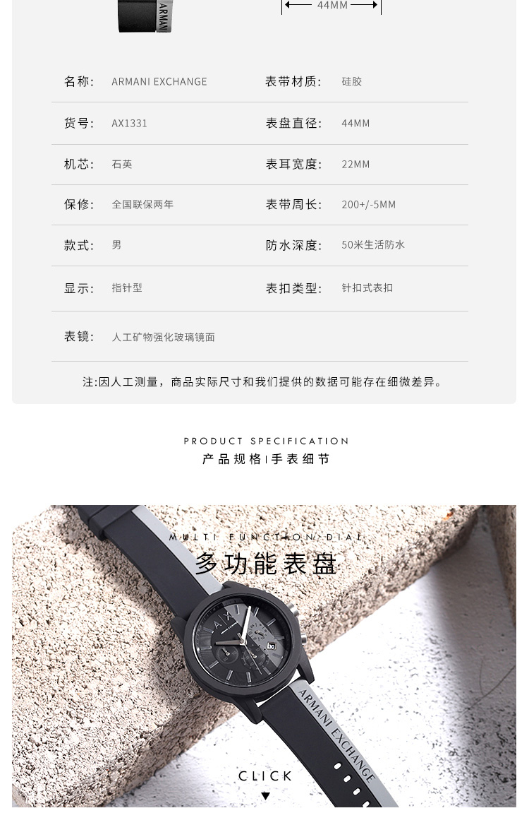 阿玛尼手表 ARMANI EXCHANGE/ARMANI EXCHANGE偏光变色表盘男士时尚休闲石英腕表AX2513