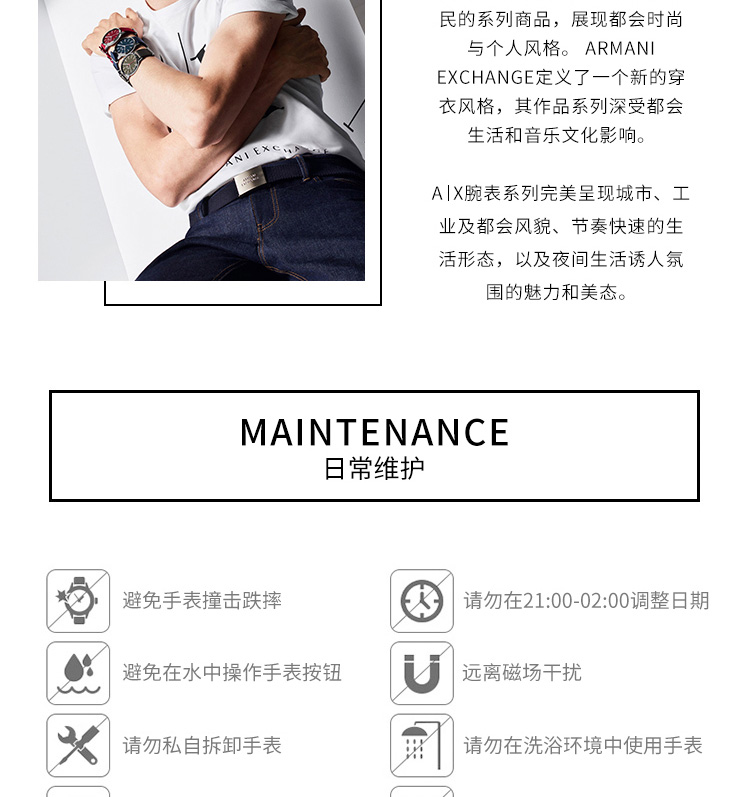 阿玛尼手表 ARMANI EXCHANGE/ARMANI EXCHANGE三眼时尚休闲石英男士腕表AX2609