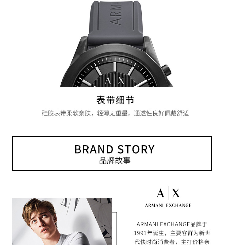 阿玛尼手表 ARMANI EXCHANGE/ARMANI EXCHANGE三眼时尚休闲石英男士腕表AX2609