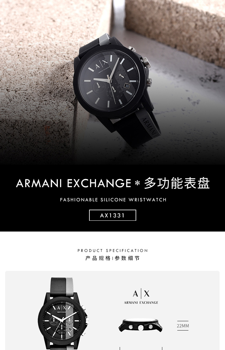 阿玛尼手表 ARMANI EXCHANGE/ARMANI EXCHANGE偏光变色表盘男士时尚休闲石英腕表AX2513