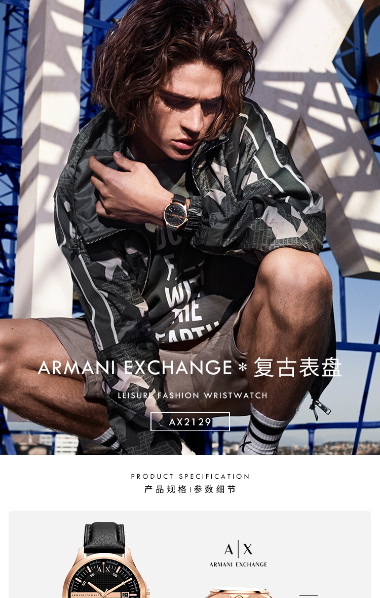 阿玛尼手表 ARMANI EXCHANGE/ARMANI EXCHANGE皮质表带日历男士休闲腕表AX2129