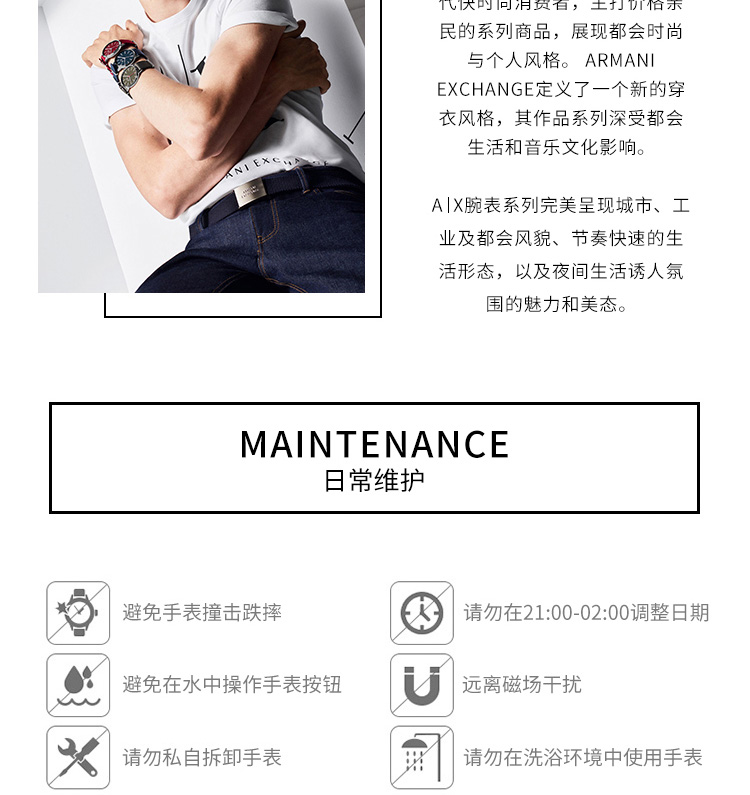 阿玛尼手表 ARMANI EXCHANGE/ARMANI EXCHANGE 礼盒款男士石英腕表AX7105