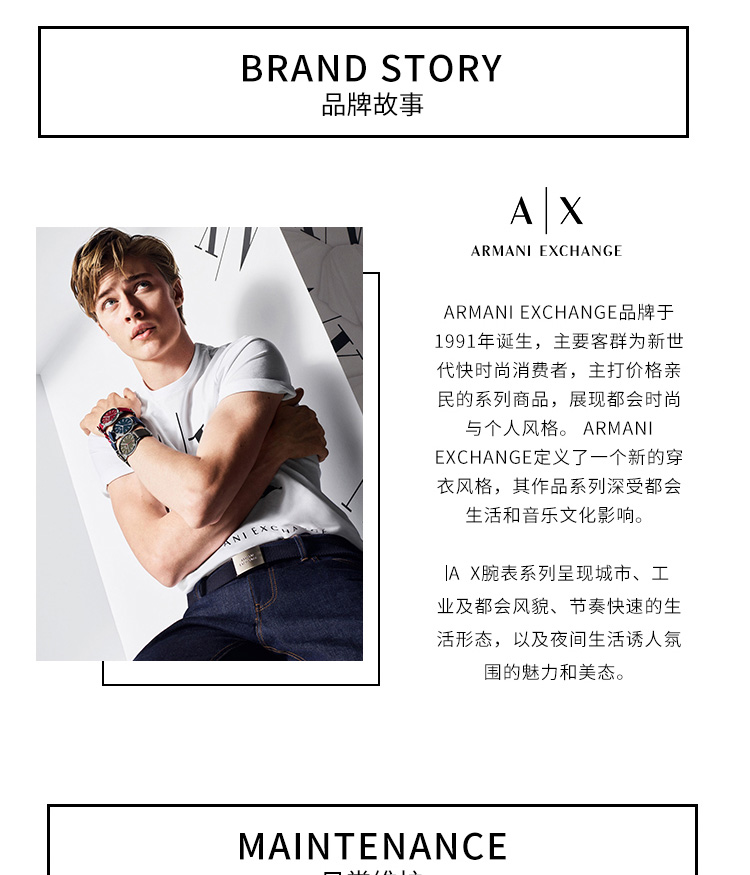 阿玛尼手表 ARMANI EXCHANGE/ARMANI EXCHANGE 三眼石英男士腕表AX2719