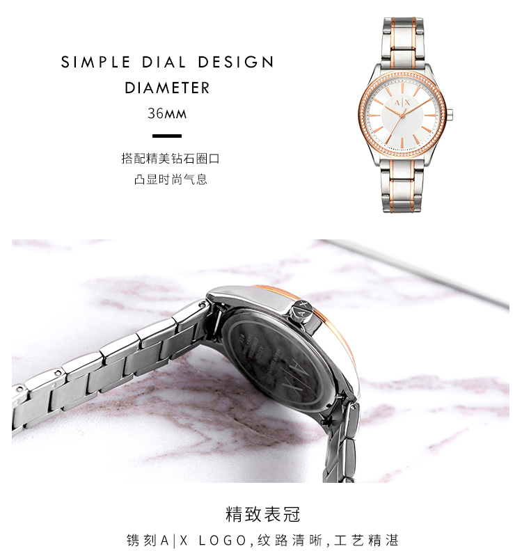 阿玛尼手表 ARMANI EXCHANGE/ARMANI EXCHANGE 礼盒款时尚休闲女式腕表AX7103