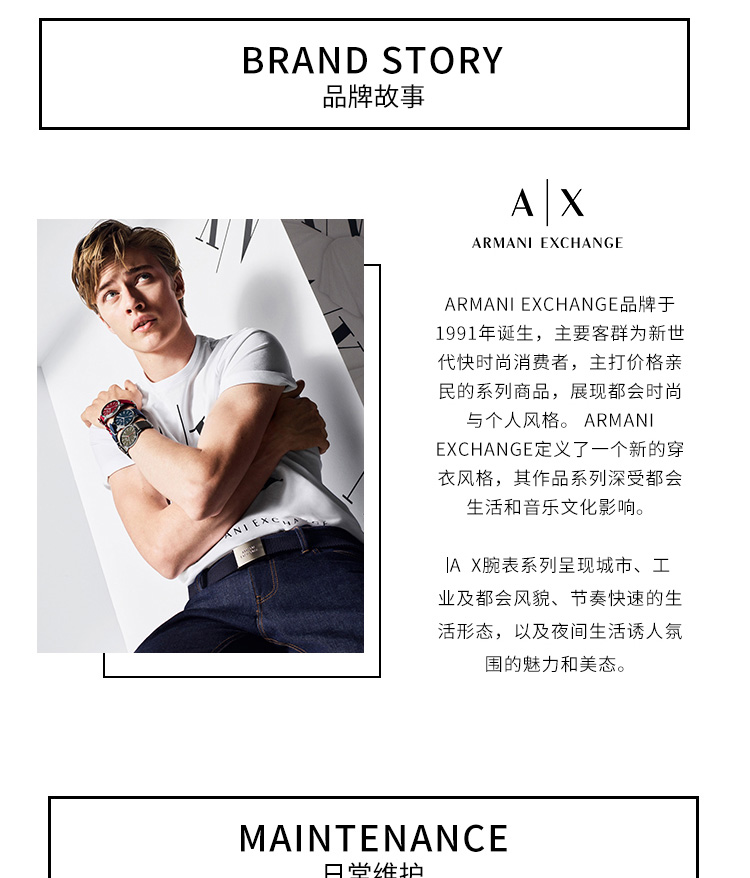 阿玛尼手表 ARMANI EXCHANGE/ARMANI EXCHANGE三眼石英男士腕表AX2716