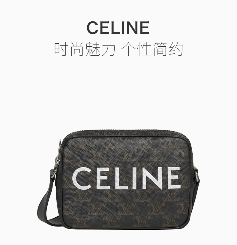【包税】celine/赛琳 【21春夏新款】 男士黑色celine印花triomphe