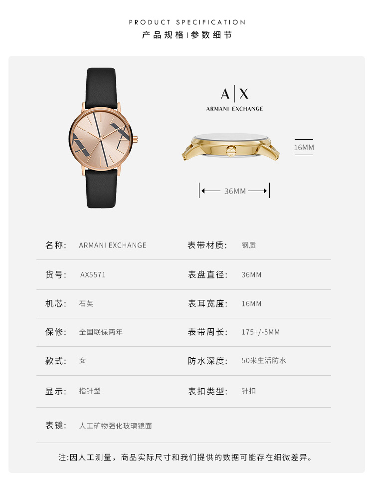 阿玛尼手表 ARMANI EXCHANGE/ARMANI EXCHANGE时尚LOGO表盘皮带女士石英腕表 AX5571