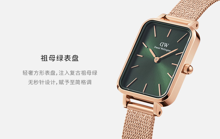 【新品】Daniel Wellington/丹尼尔惠灵顿DW 手表女简约复古小绿表石英女表丹尼尔惠灵顿官方麦穗钢带女表