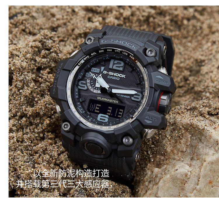 CASIO/卡西欧 G-SHOCK系列大泥王电波六局三重感应时尚防水男表GWG-1000-1A3PR