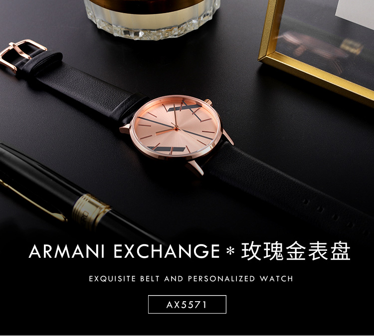 阿玛尼手表 ARMANI EXCHANGE/ARMANI EXCHANGE时尚LOGO表盘皮带女士石英腕表 AX5571