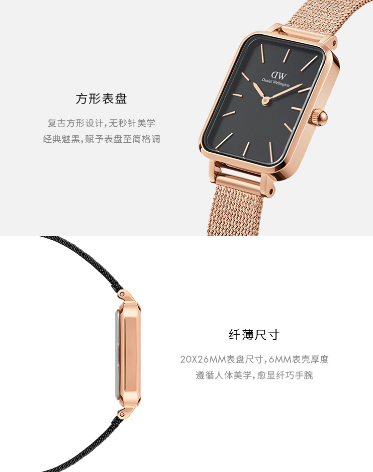 【新品】Daniel Wellington/丹尼尔惠灵顿DW小黑方表手表女 时尚复古麦穗钢带女表