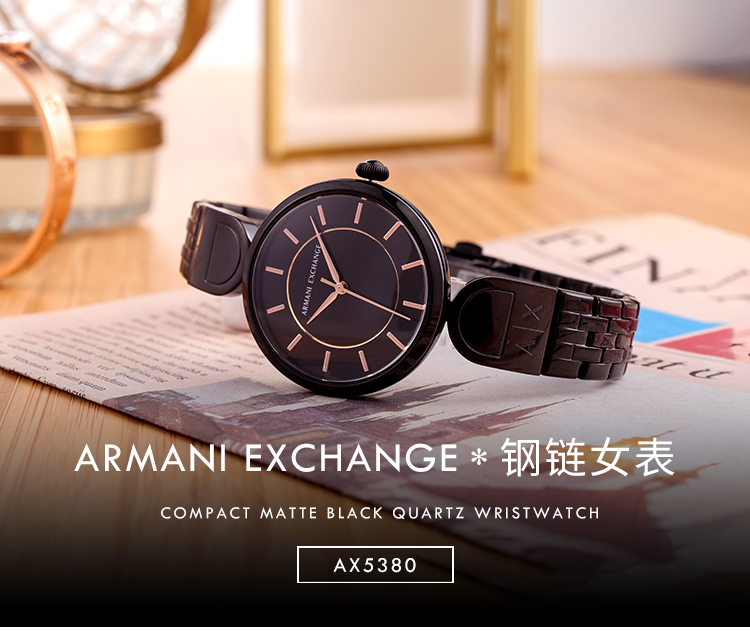 阿玛尼手表 ARMANI EXCHANGE/ARMANI EXCHANGE小巧亚光黑钢带金色女士石英腕表 AX5380