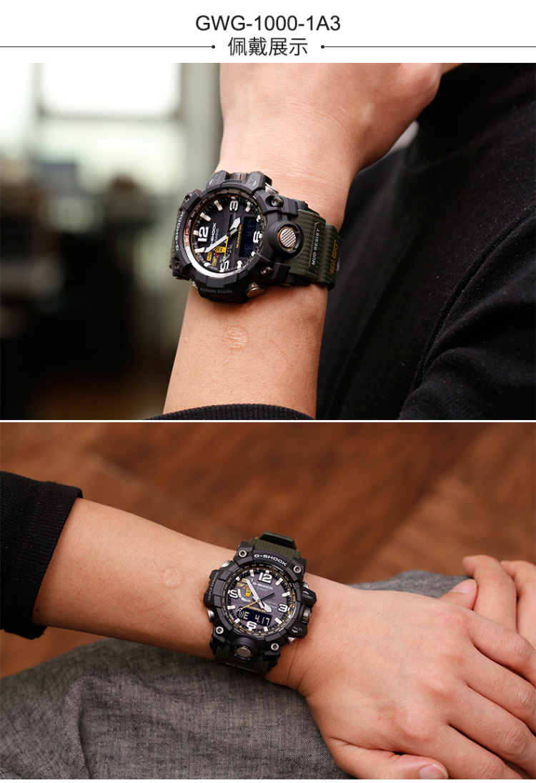 casio/卡西欧 g-shock系列大泥王电波六局三重感应时尚防水男表gwg