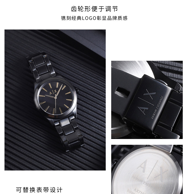 阿玛尼手表 ARMANI EXCHANGE/ARMANI EXCHANGE礼盒款简约时尚钢带石英男士腕表AX7102