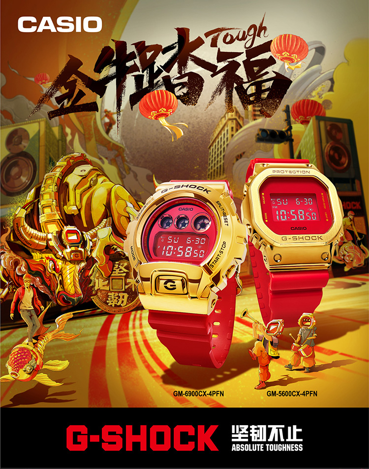 CASIO/卡西欧  G-SHOCK系列牛年生肖限量礼盒运动防水男表GM-6900CX-4PFN