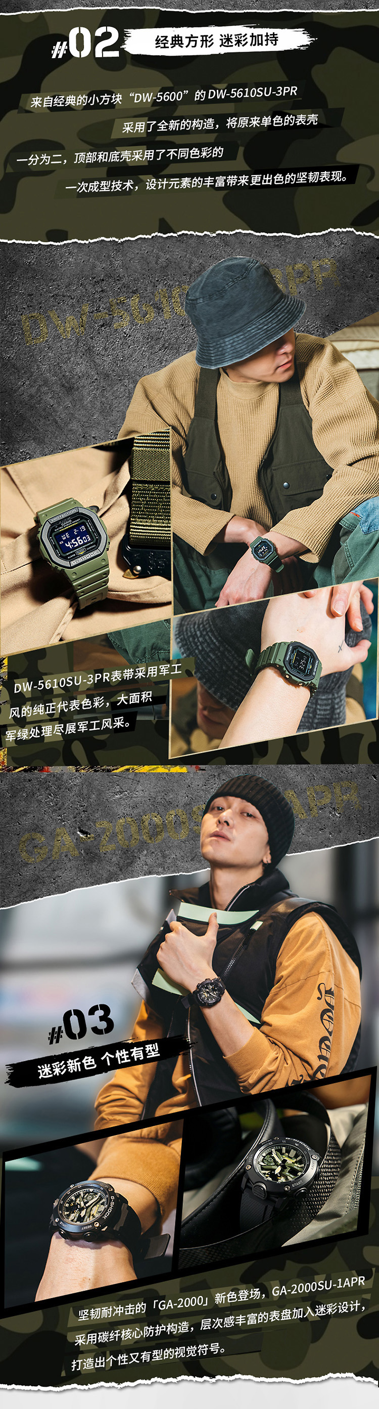 CASIO/卡西欧 G-SHOCK 系列街头时尚运动防水男表 GA-2100SU-1APR