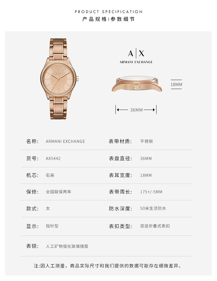 阿玛尼手表 ARMANI EXCHANGE/ARMANI EXCHANGE钢带金表盘休闲石英女士时尚腕表 AX5442