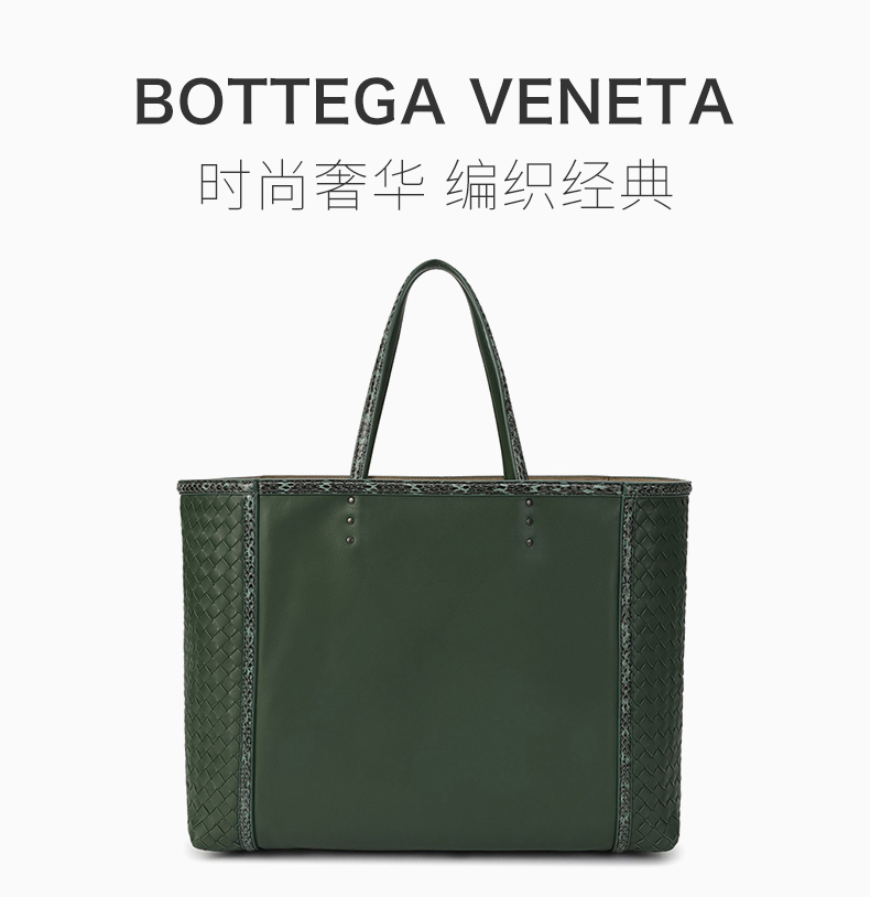Bottega Veneta/葆蝶家 BV  女士绿色编织皮革单肩包手提包女包 361910-V0EEL-3031