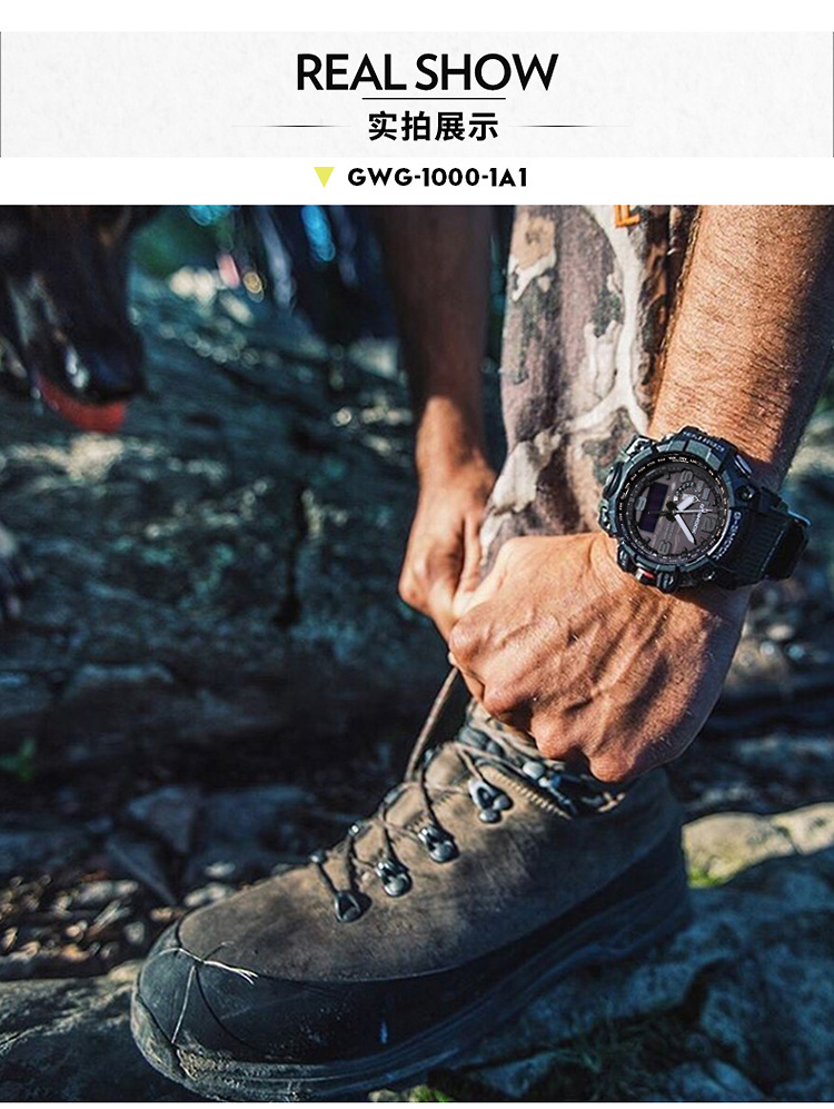 CASIO/卡西欧 G-SHOCK系列大泥王电波六局三重感应时尚防水男表GWG-1000-1A3PR