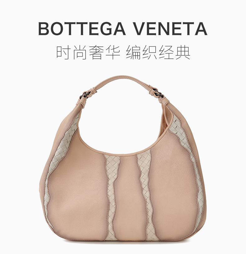 Bottega Veneta/葆蝶家 BV  女士拼色羊皮单肩包腋下包手提包女包 125787-VAPY1多色可选