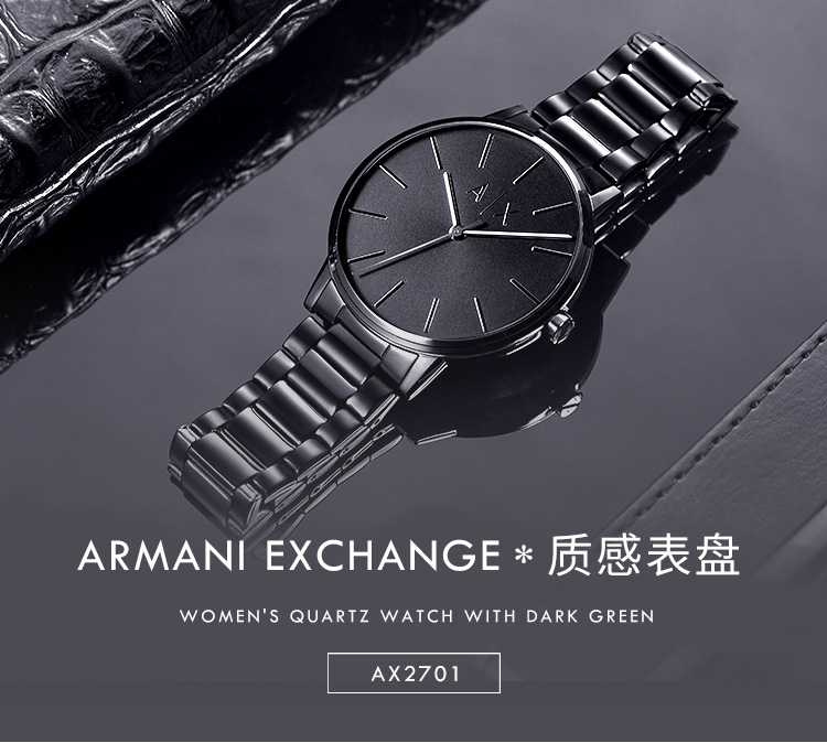 阿玛尼手表 ARMANI EXCHANGE/ARMANI EXCHANGE休闲时尚钢带男士石英腕表AX2701