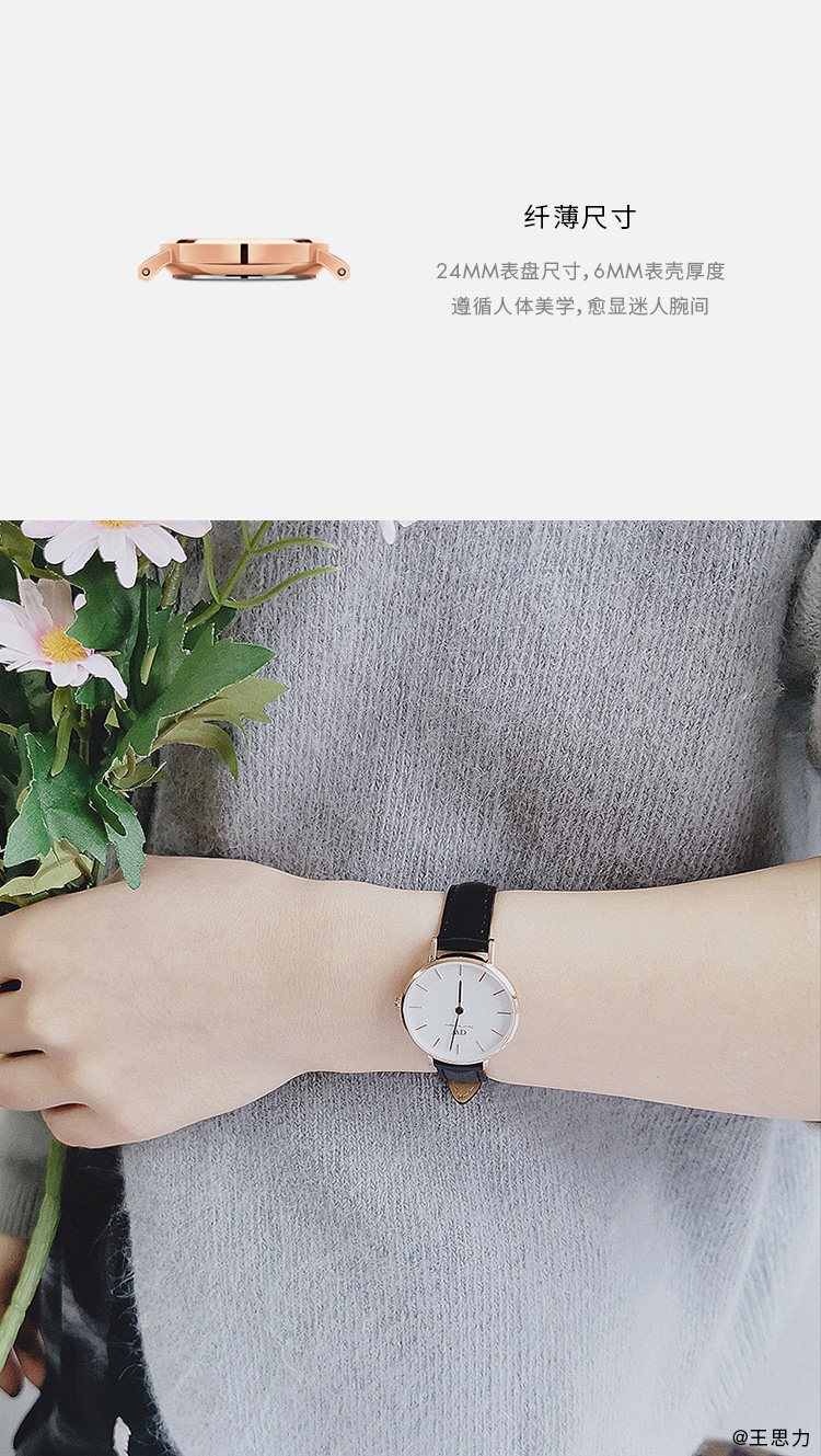 Daniel Wellington/丹尼尔惠灵顿   dw手表女 24mm银色简约女表石英表