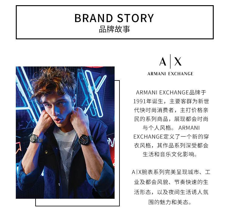 阿玛尼手表 ARMANI EXCHANGE/ARMANI EXCHANGE钢带金表盘休闲石英女士时尚腕表 AX5442