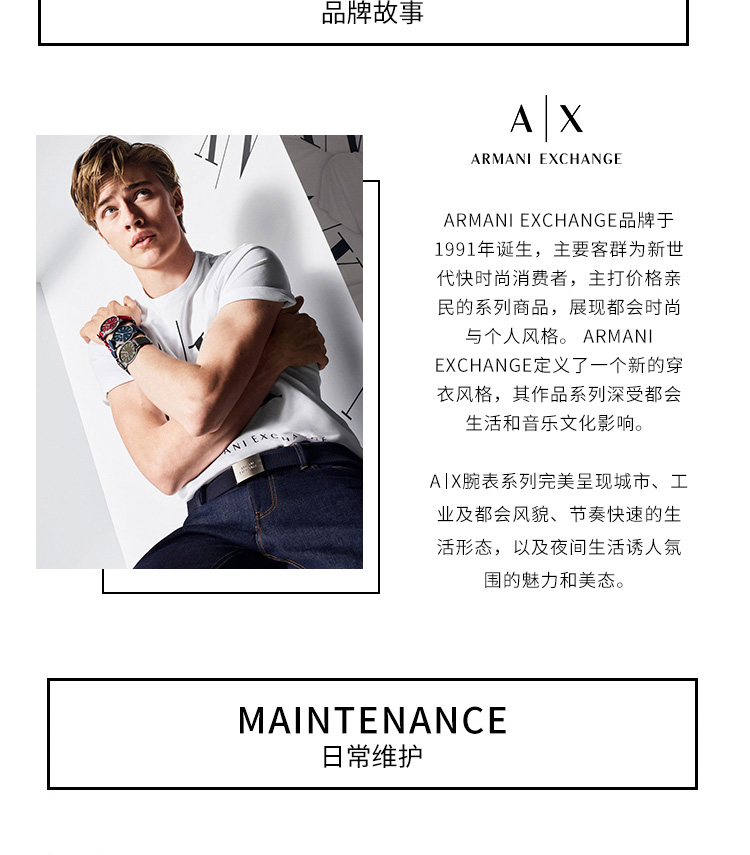 阿玛尼手表 ARMANI EXCHANGE/ARMANI EXCHANGE时尚简约超薄尼龙表带男士石英腕表 AX2711