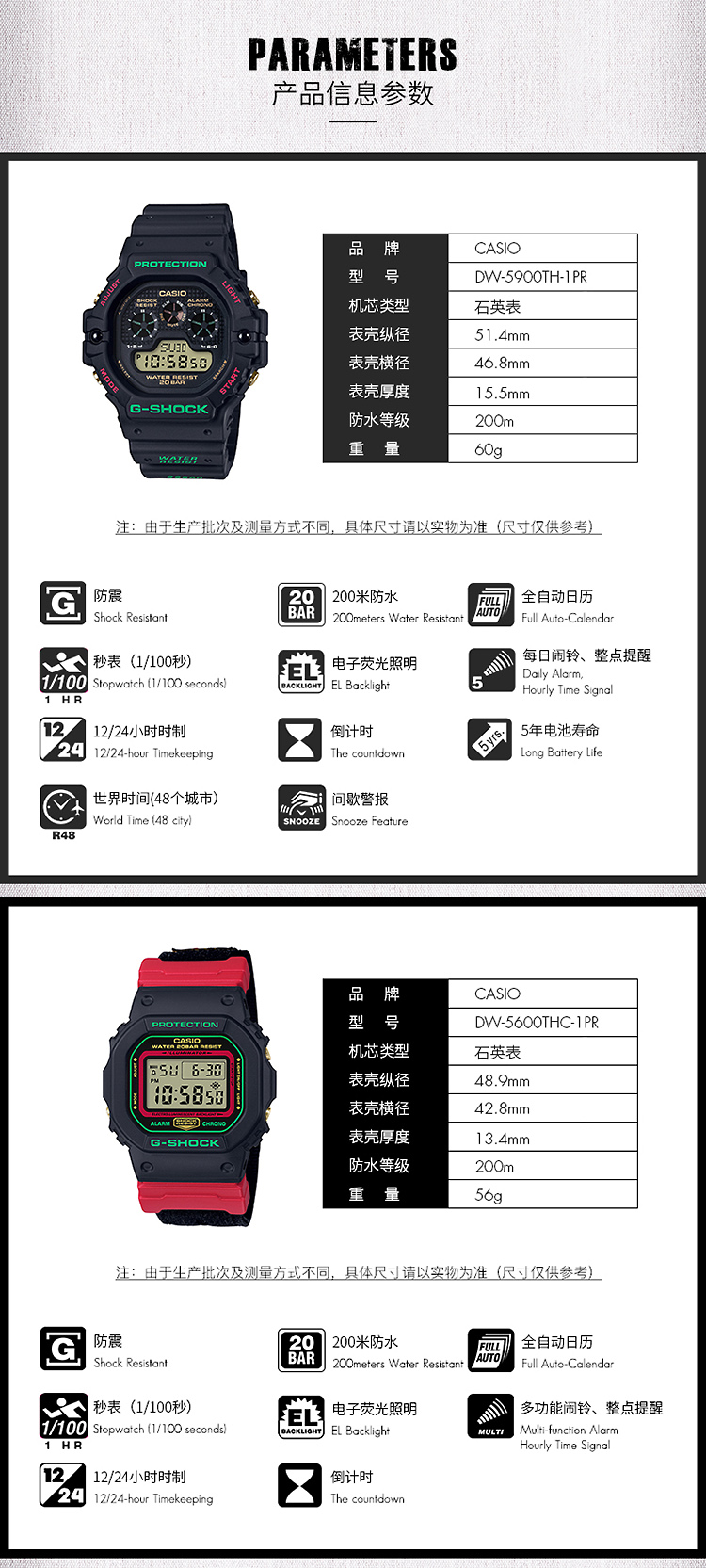 CASIO/卡西欧 G-SHOCK系列运动时尚防水男表DW-5700TH-1PR