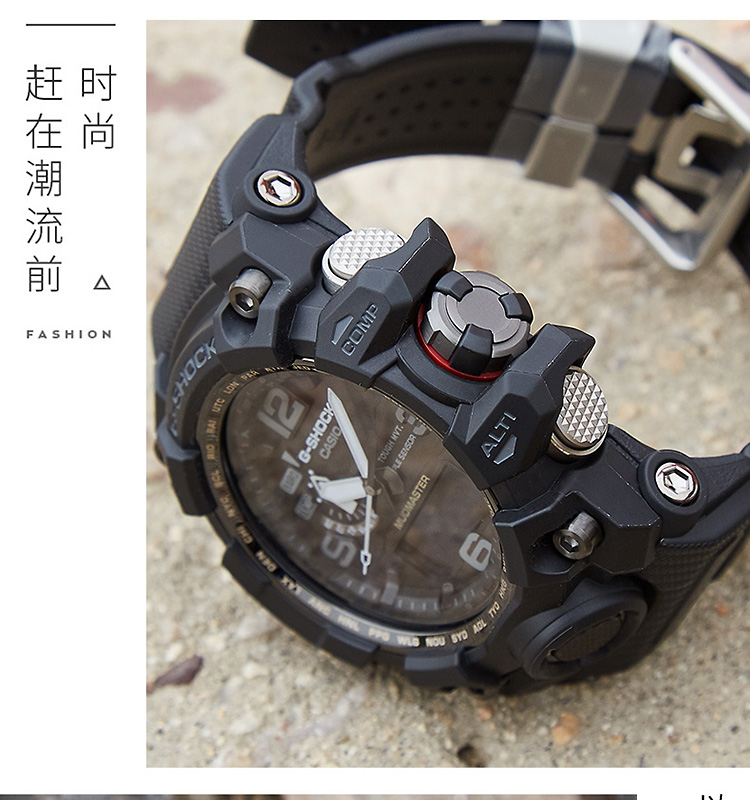 CASIO/卡西欧 G-SHOCK系列大泥王电波六局三重感应时尚防水男表GWG-1000-1A3PR