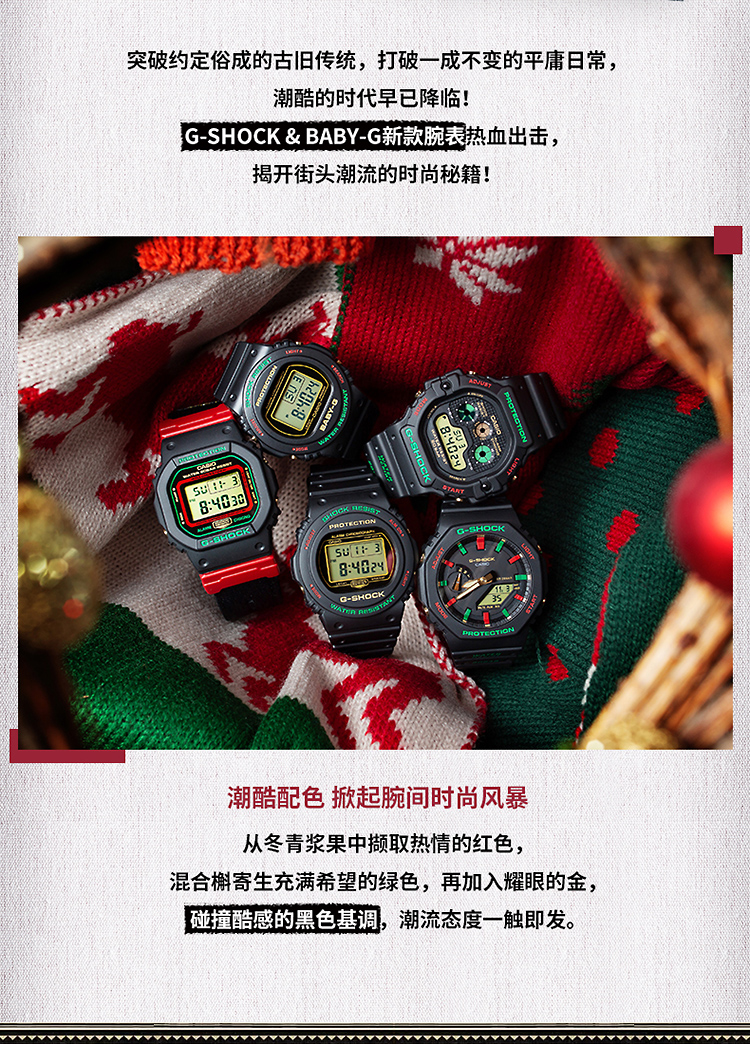 CASIO/卡西欧 G-SHOCK系列运动时尚防水男表DW-5700TH-1PR