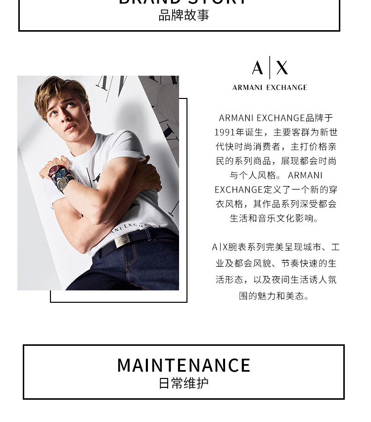 阿玛尼手表 ARMANI EXCHANGE/ARMANI EXCHANGE休闲商务钢链女士石英腕表 AX5328