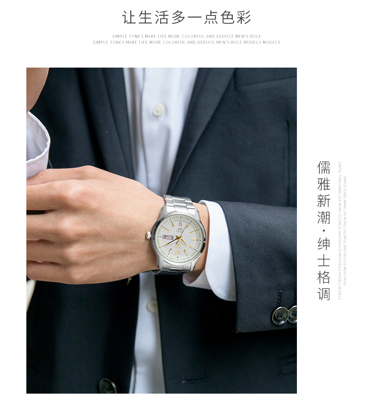 SEIKO/精工 5号系列钢带防水休闲商务自动机械男士手表SNKP15K1