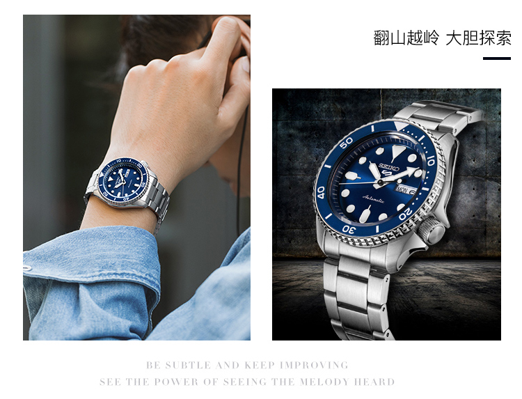 SEIKO/精工 5号系列水鬼自动/手动双日历自动机械表时尚运动潜水男表 SRPD51K1