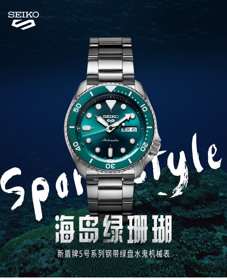 SEIKO/精工 5号系列水鬼自动机械双日历日本表时尚运动潜水男表 SRPD61K1