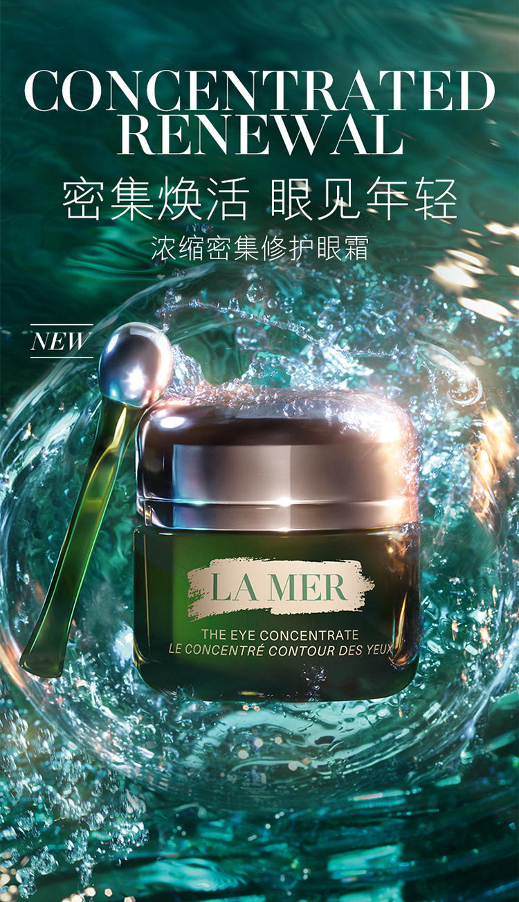 【包税】La Mer/海蓝之谜限量套装 精华面霜60ml+浓缩修护精华眼霜15ml