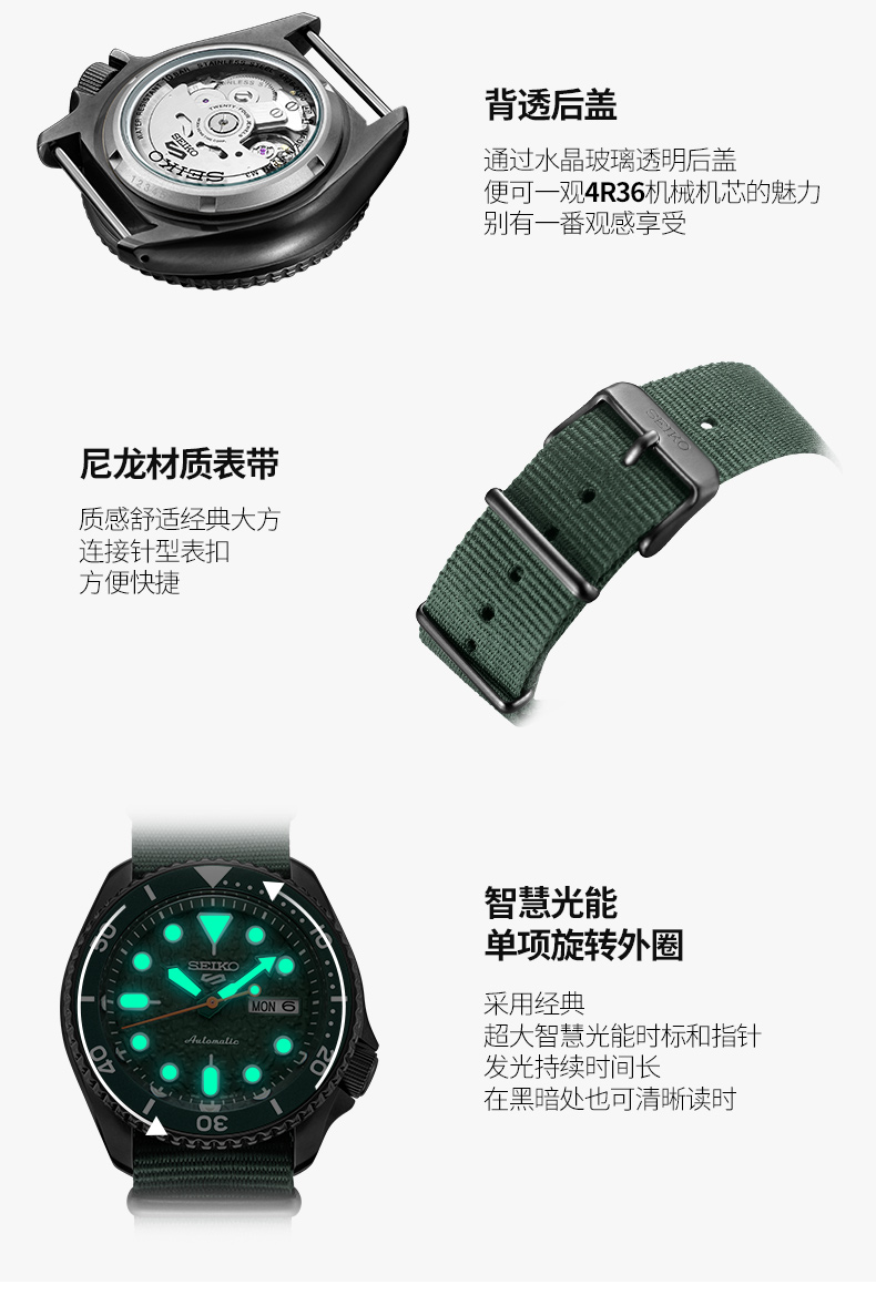 SEIKO/精工 5号系列水鬼双日历日本自动机械时尚运动潜水男表 SRPD77K1