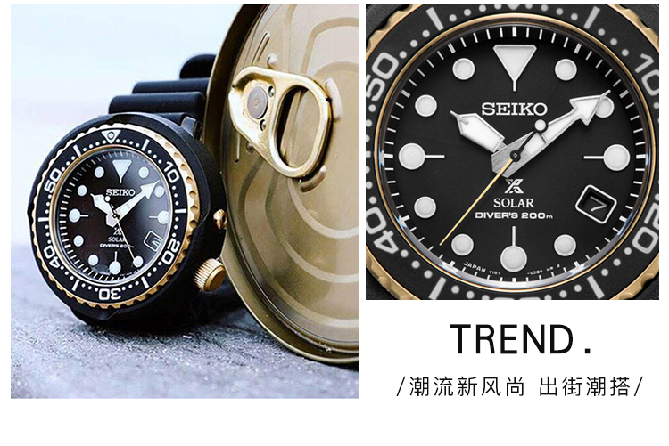 SEIKO/精工 PROSPEX系列太阳能小罐头200米潜水防水螺旋表冠运动手表SNE498J1