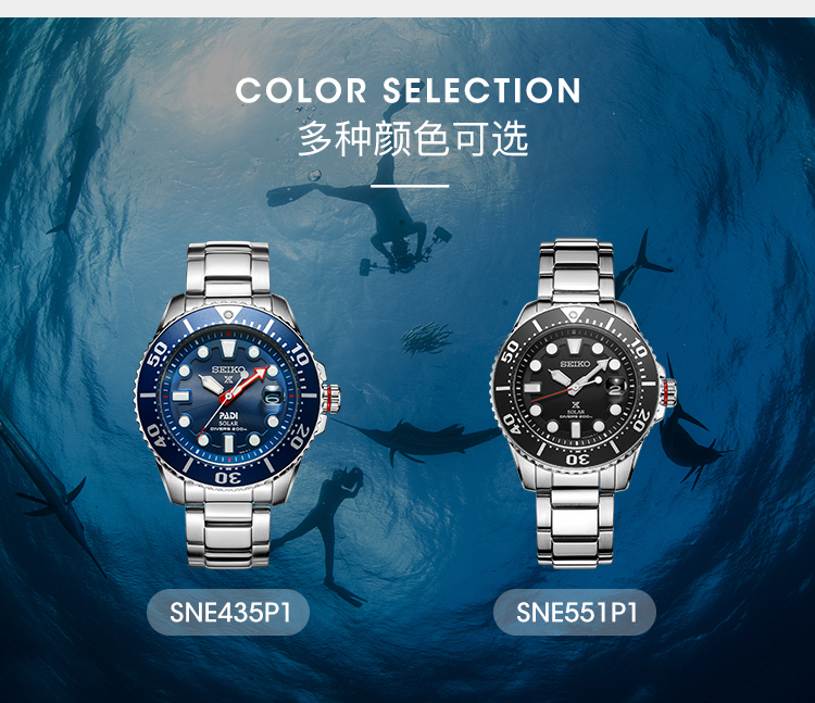 SEIKO/精工 PROSPEX系列黑盘水鬼夜光计时潜水石英太阳能手表 SNE551P1