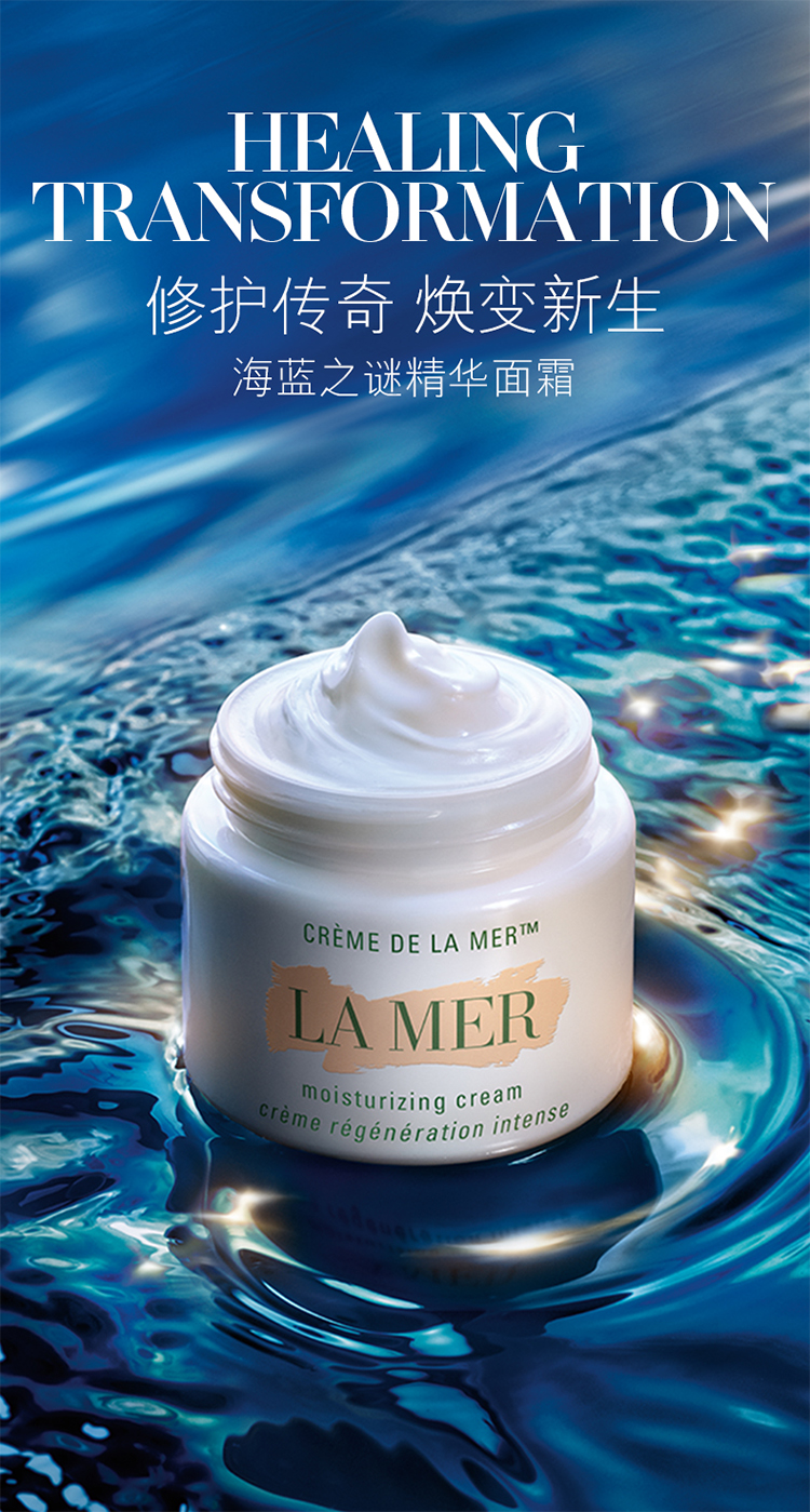 【包税】La Mer/海蓝之谜限量套装 精华面霜60ml+浓缩修护精华眼霜15ml