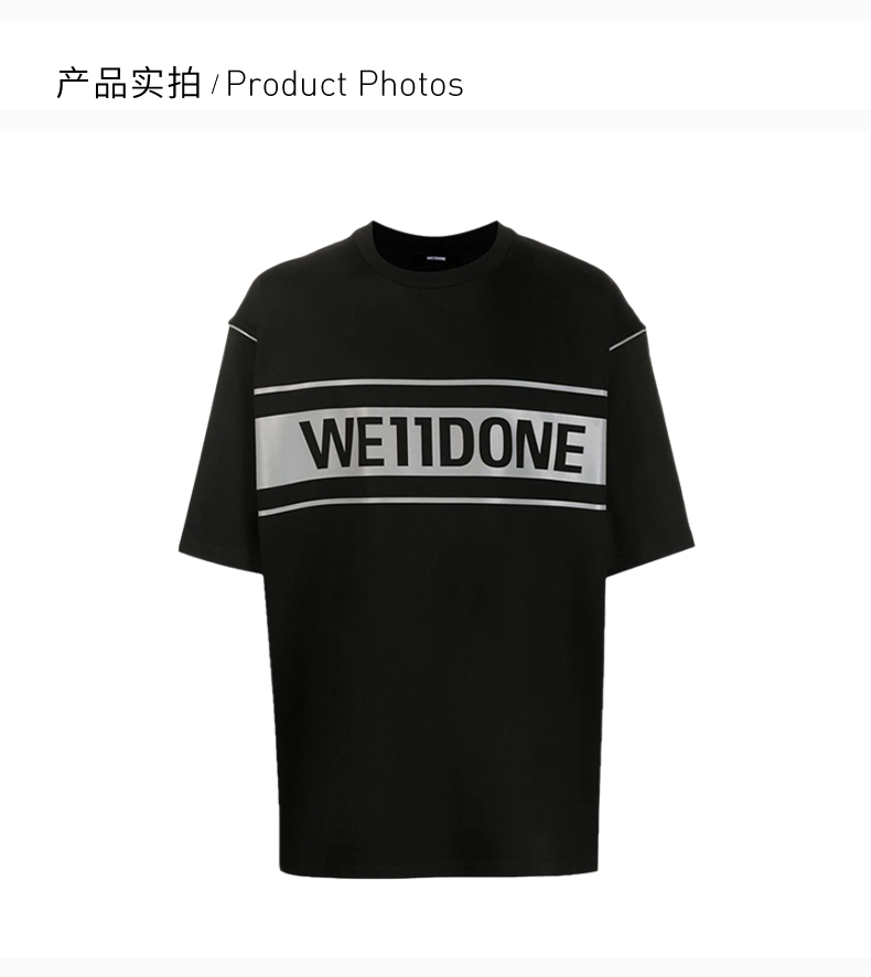 we11done是什么牌子的衣服（高仿we11done新款白色t恤）