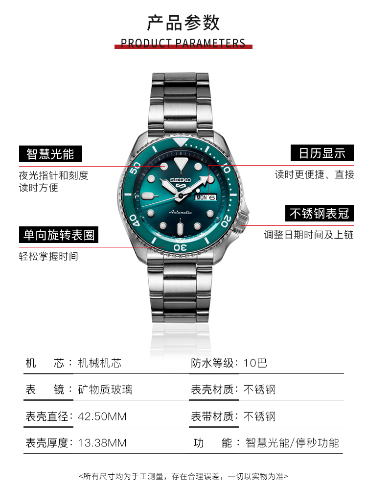 SEIKO/精工 5号系列水鬼自动机械双日历日本表时尚运动潜水男表 SRPD61K1