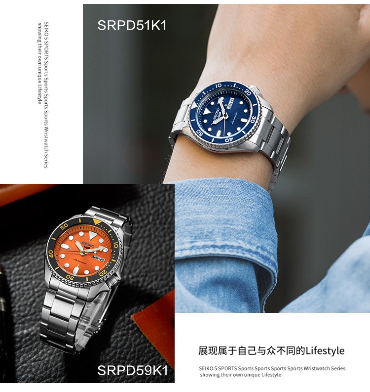 SEIKO/精工 日本原装进口5号系列运动水鬼小钢炮运动水鬼自动机械男士腕表SRPD55K1