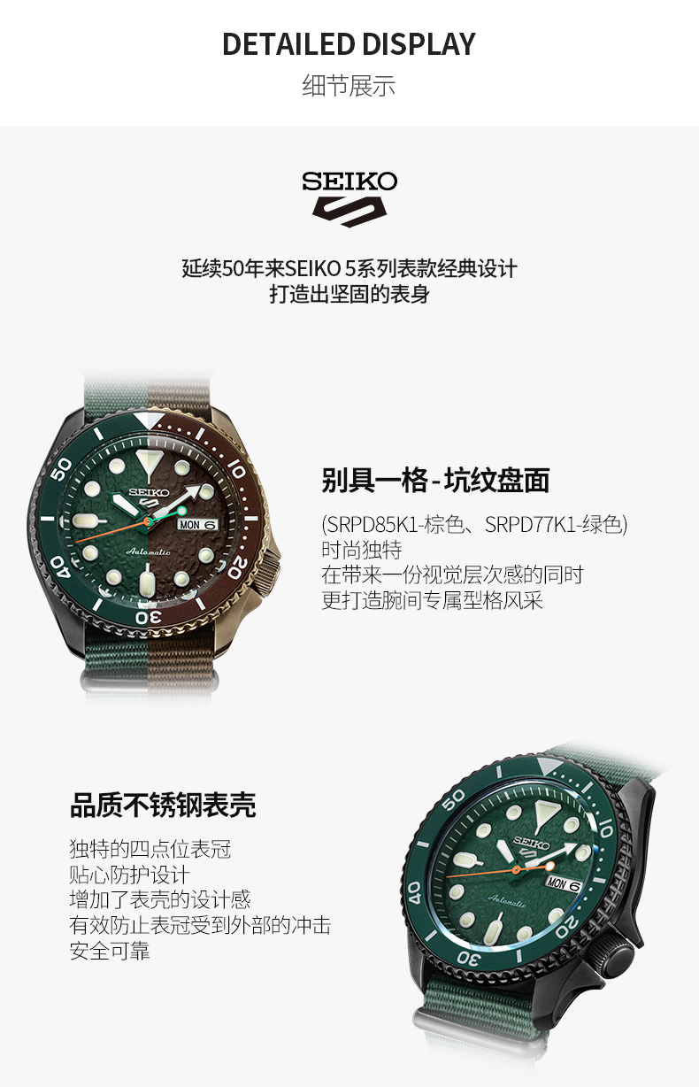 SEIKO/精工 5号系列水鬼双日历日本自动机械时尚运动潜水男表 SRPD77K1